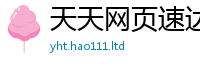 管家婆中特王中王经2025新澳门免费挂牌灯牌